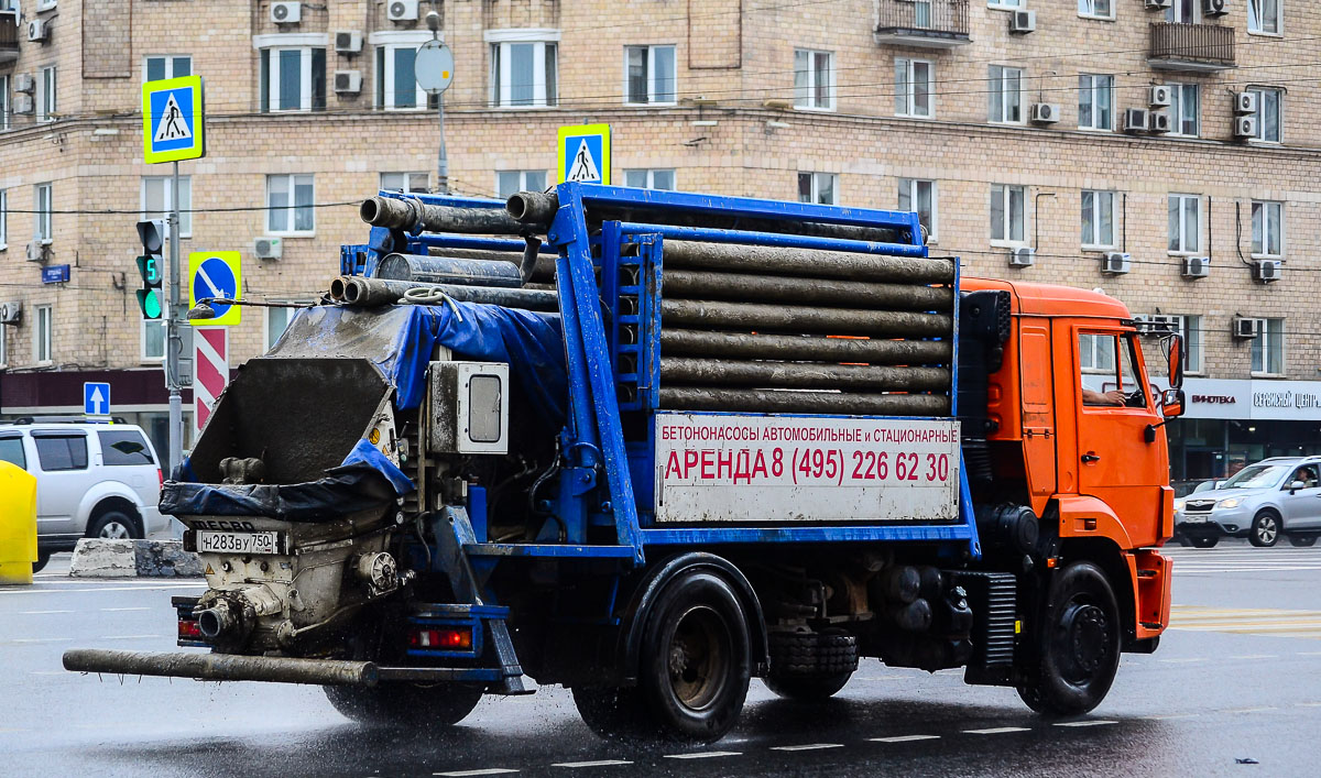 Московская область, № Н 283 ВУ 750 — КамАЗ-43253-R4