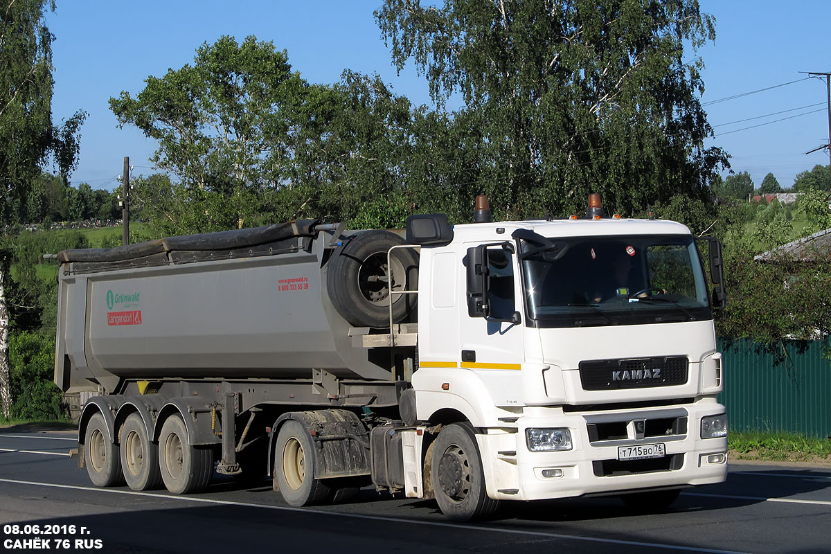 Ярославская область, № Т 715 ВО 76 — КамАЗ-5490-S5