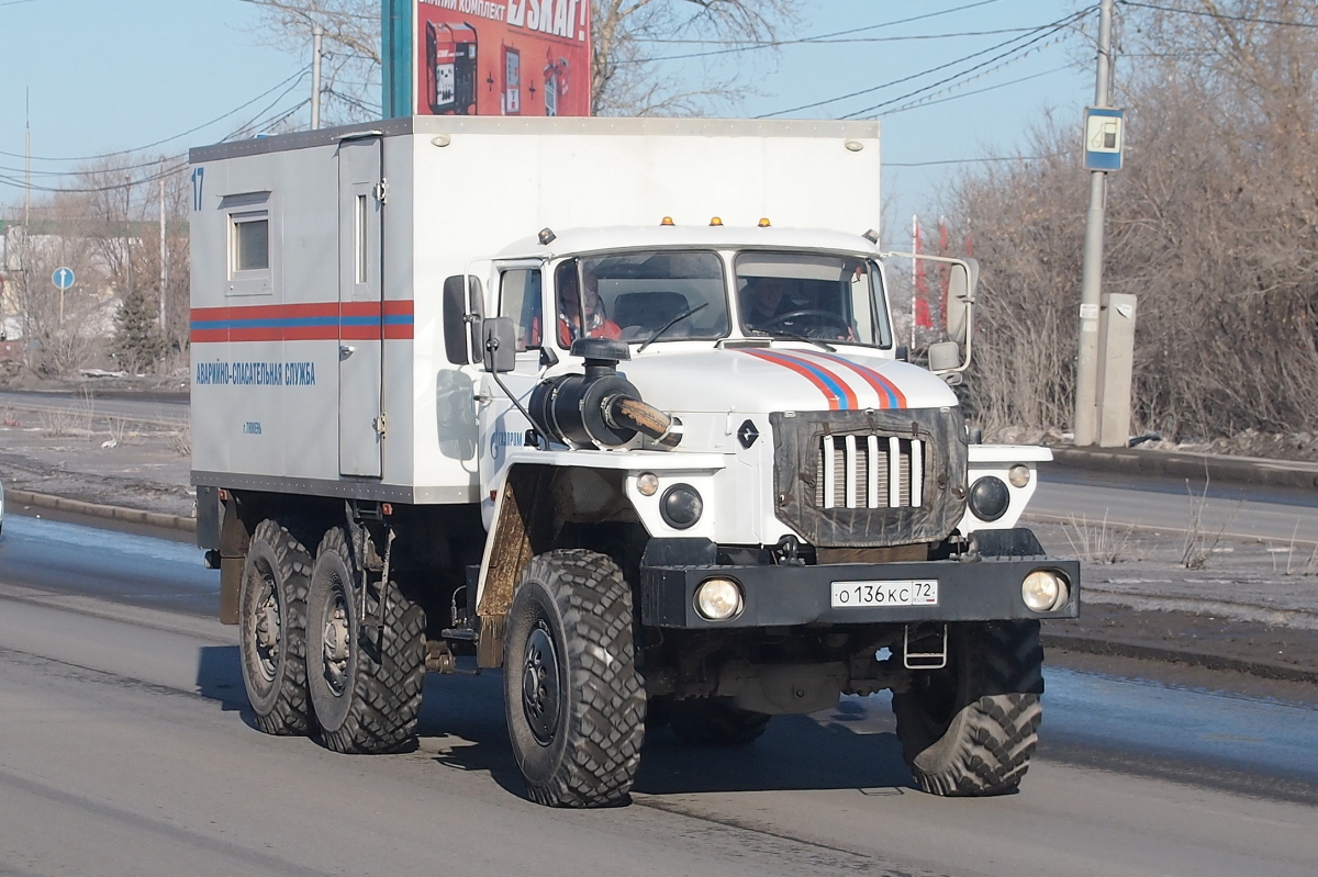 Тюменская область, № 17 — Урал-4320-30