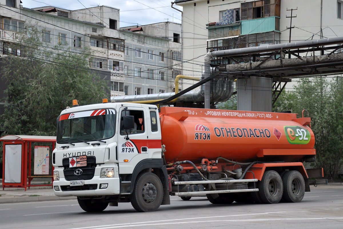 Саха (Якутия), № М 569 КН 14 — Hyundai Power Truck HD260