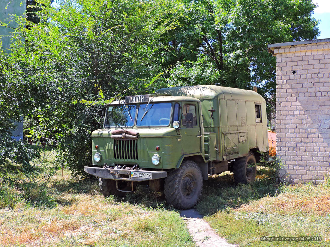 Днепропетровская область, № АЕ 5299 АК — ГАЗ-66 (общая модель)