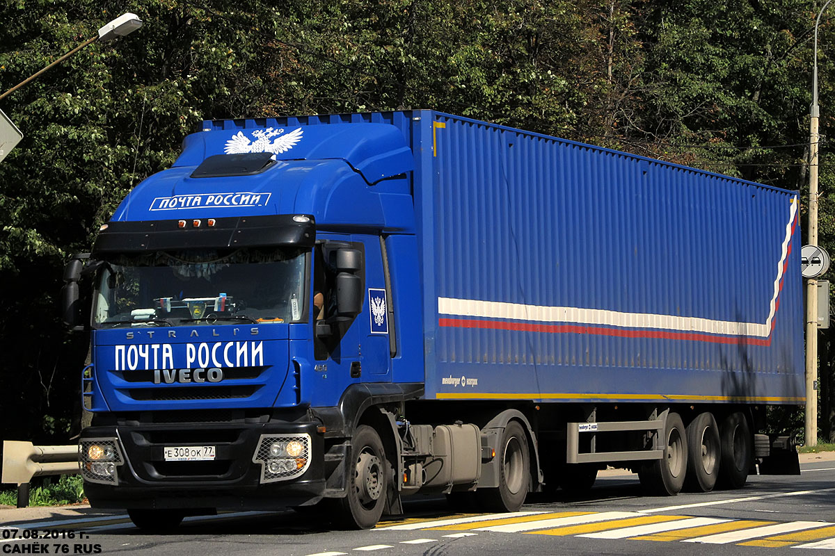 Москва, № Е 308 ОК 77 — IVECO Stralis ('2007) 450