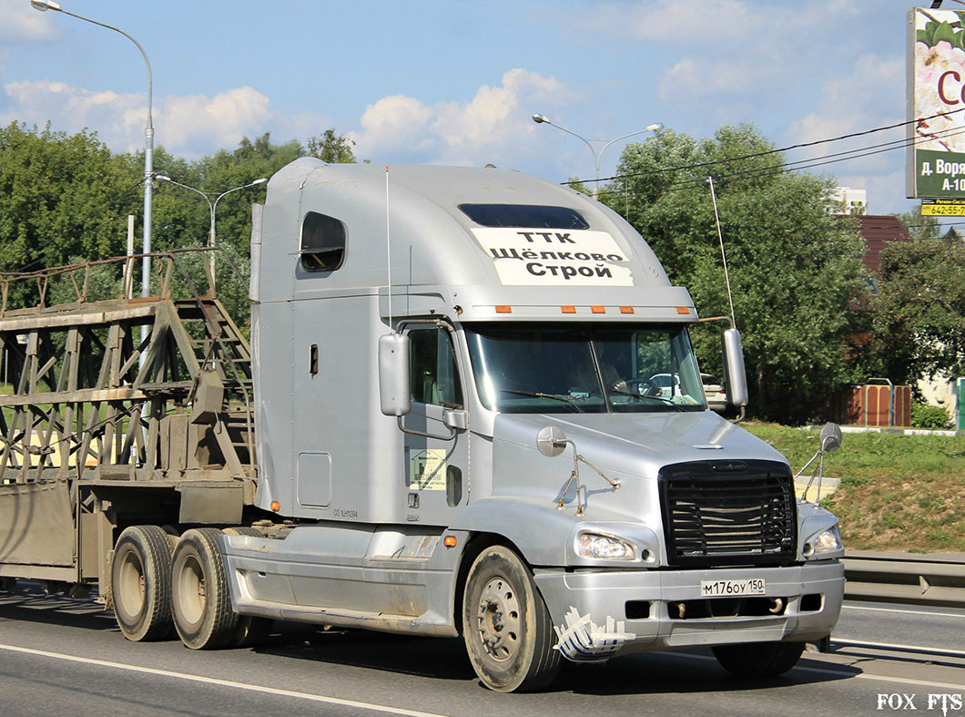 Московская область, № М 176 ОУ 150 — Freightliner Century Class