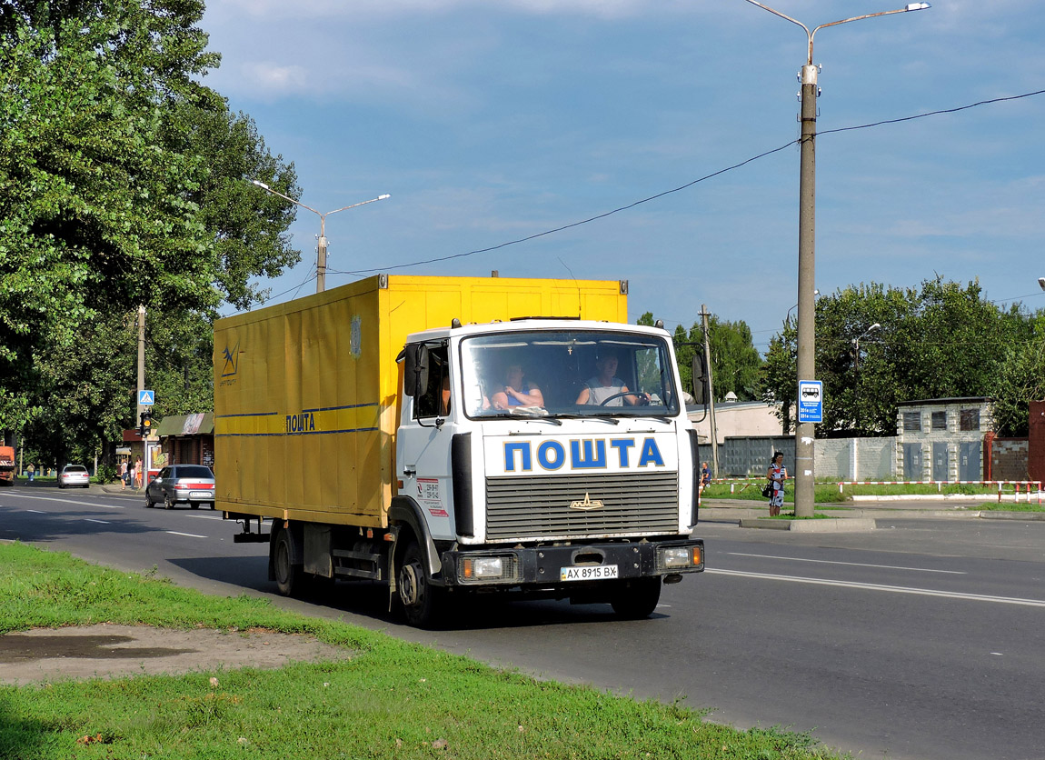 Харьковская область, № АХ 8915 ВХ — МАЗ-4370 (общая модель)