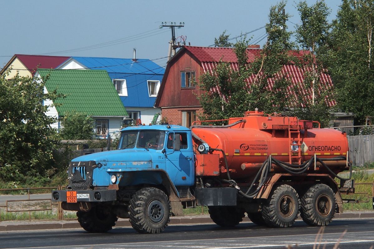 Ханты-Мансийский автоном.округ, № У 247 ТН 86 — Урал-4320-40