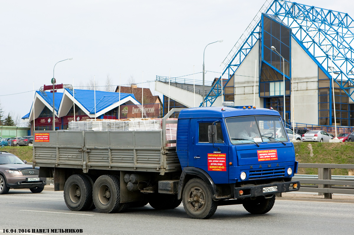 Московская область, № Н 224 ОС 190 — КамАЗ-5320