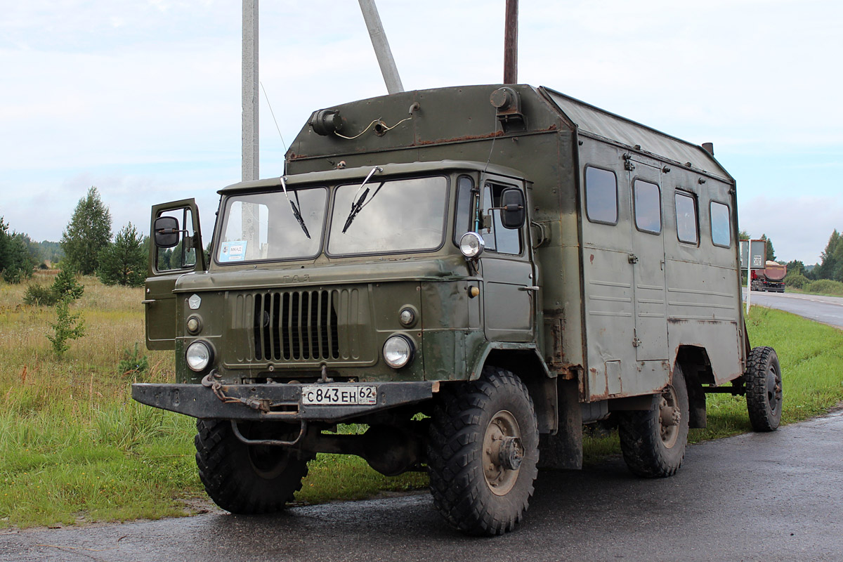 Рязанская область, № С 843 ЕН 62 — ГАЗ-66-02