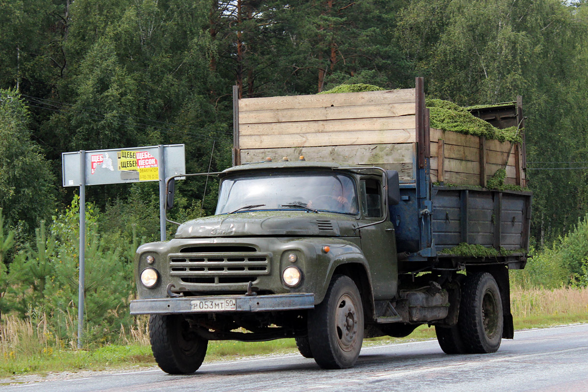 Московская область, № Р 053 МТ 50 — ЗИЛ-130Б2