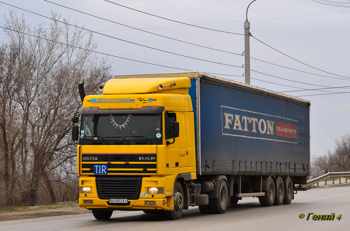 Харьковская область, № АХ 0833 AI — DAF 95XF FT