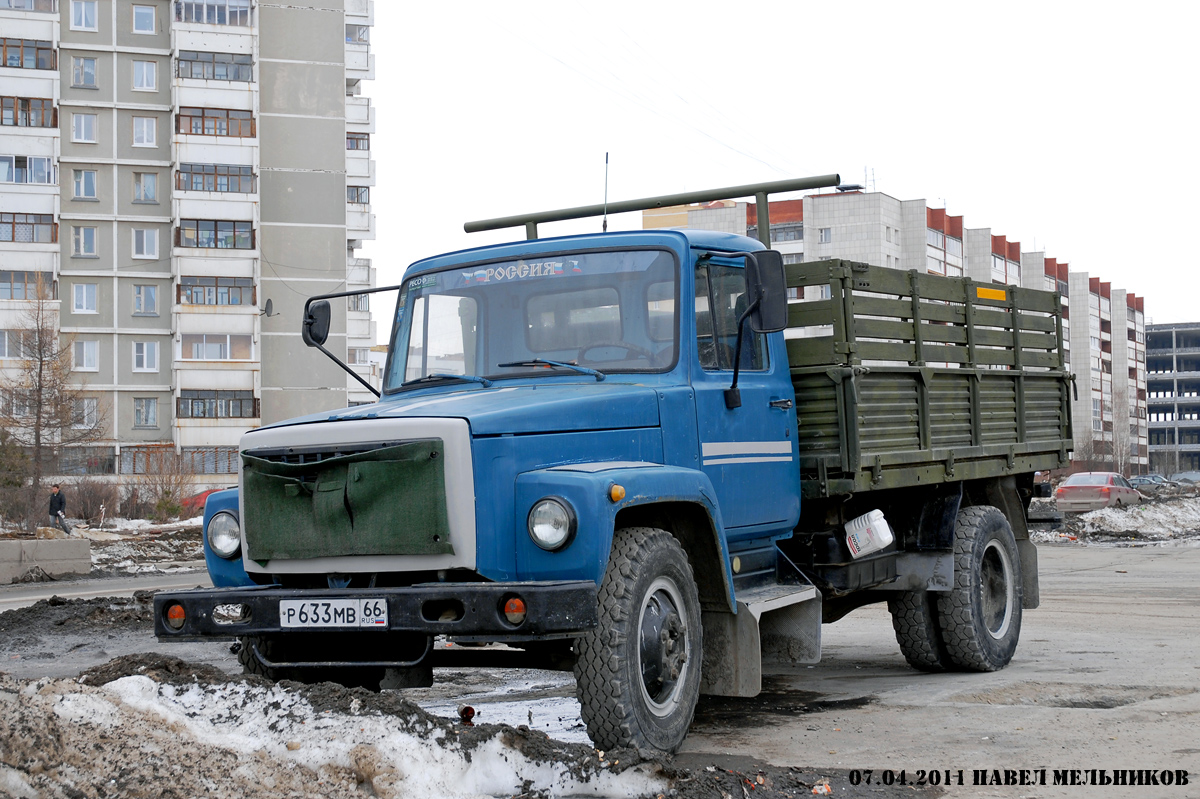 Свердловская область, № Р 633 МВ 66 — ГАЗ-33073