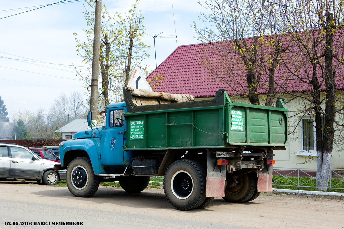 Московская область, № Н 693 ОУ 190 — ЗИЛ-495810