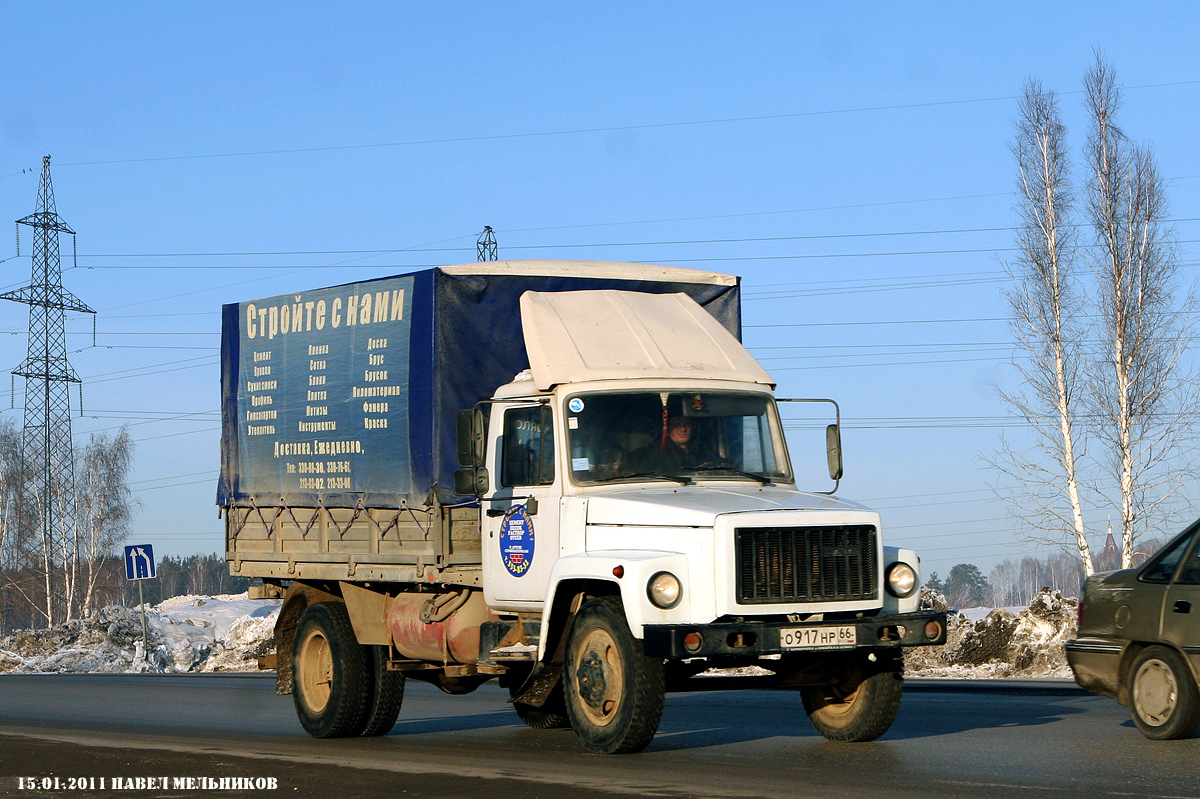 Свердловская область, № О 917 НР 66 — ГАЗ-3307