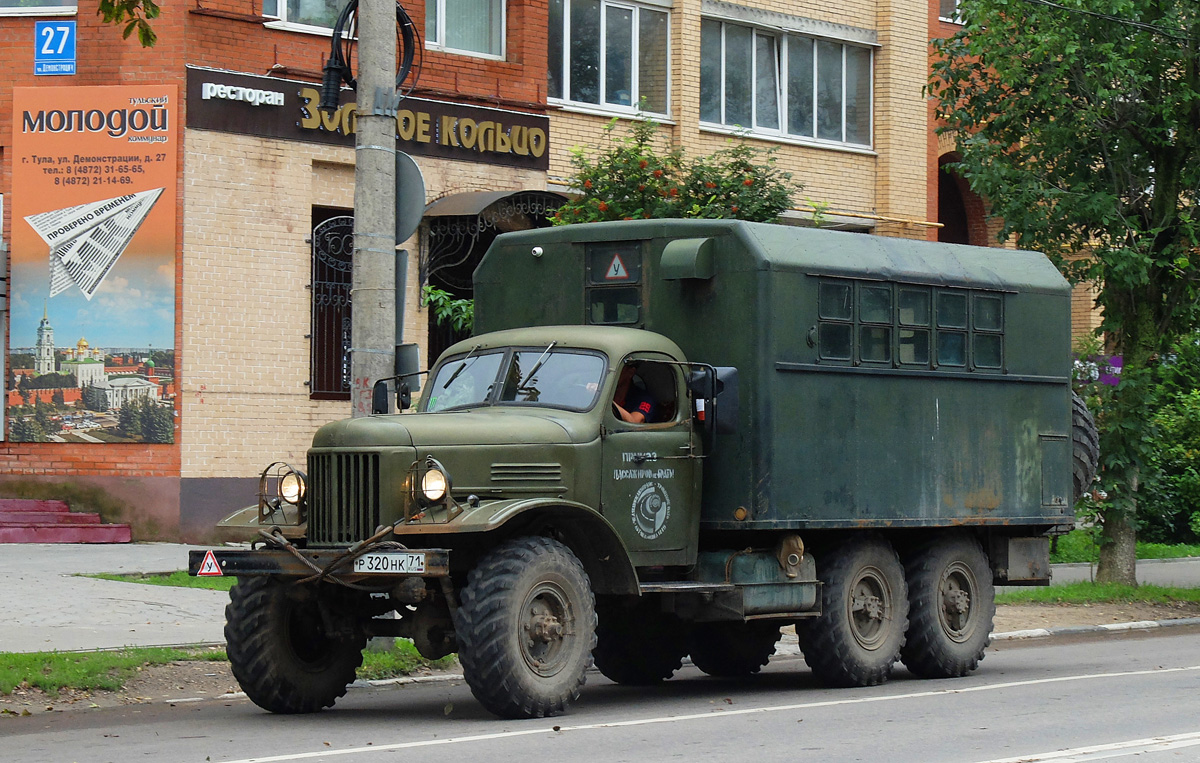 Тульская область, № Р 320 НК 71 — ЗИЛ-157КДЕ