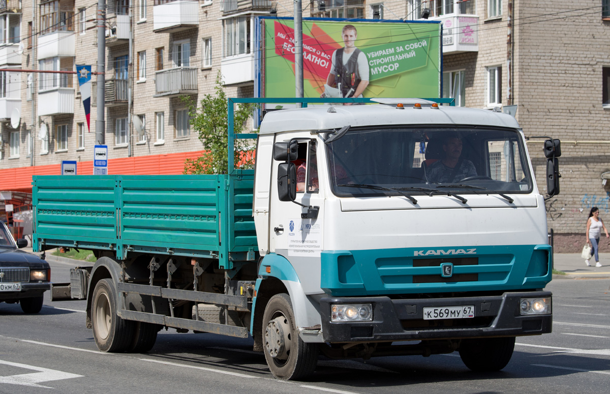 Смоленская область, № К 569 МУ 67 — КамАЗ-4308-C3