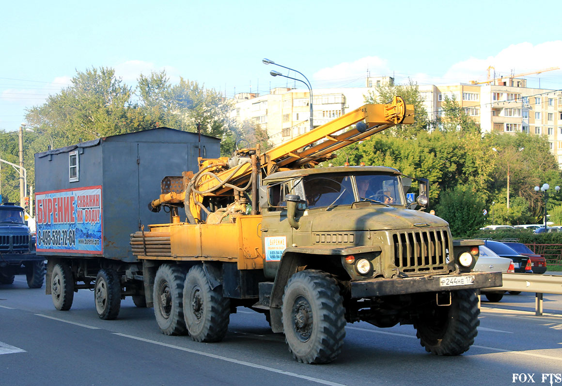 Москва, № Р 244 НЕ 177 — Урал-4320 / 5557 (общая модель)