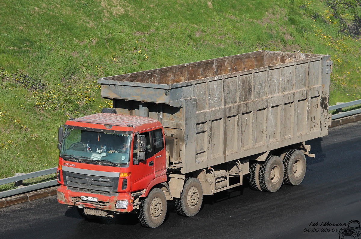 Москва, № Р 702 РС 197 — Foton Auman ETX / TX (H3) BJ331x