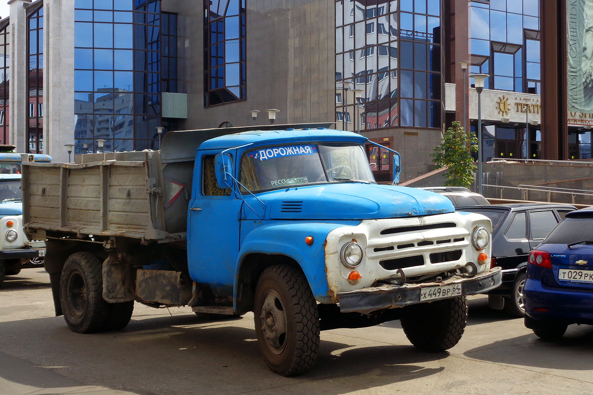 Саратовская область, № Х 449 ВР 64 — ЗИЛ-495710