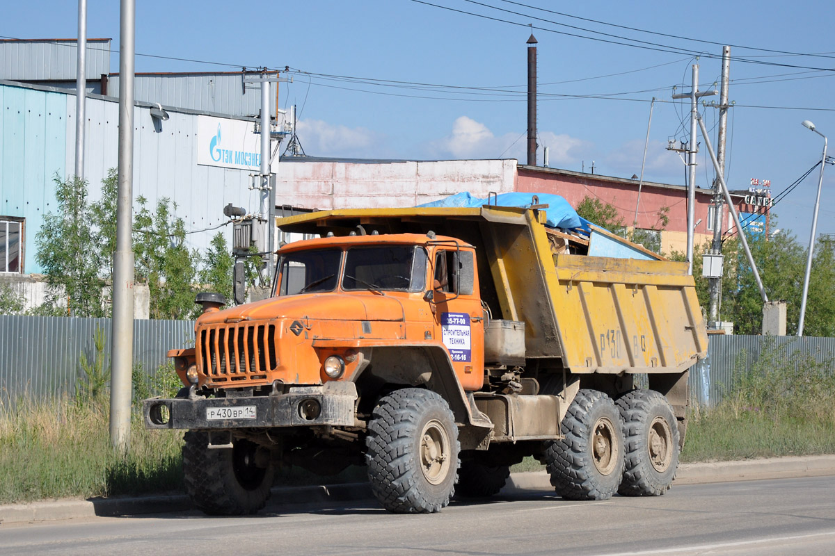 Саха (Якутия), № Р 430 ВР 14 — Урал-55571-40