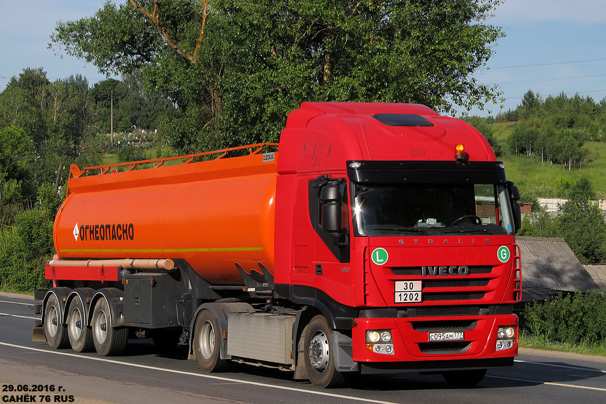 Москва, № С 095 АМ 777 — IVECO Stralis ('2007) 450