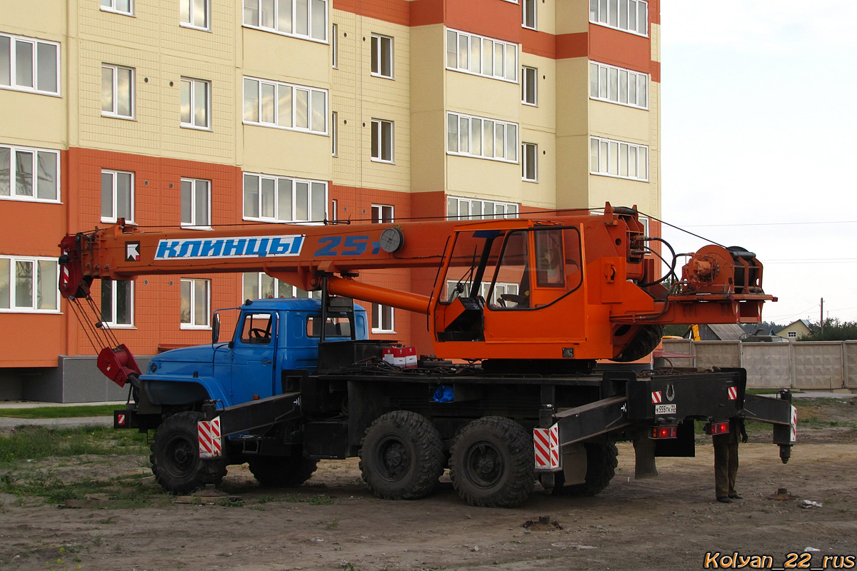 Алтайский край, № К 555 ТК 22 — Урал-5557-40