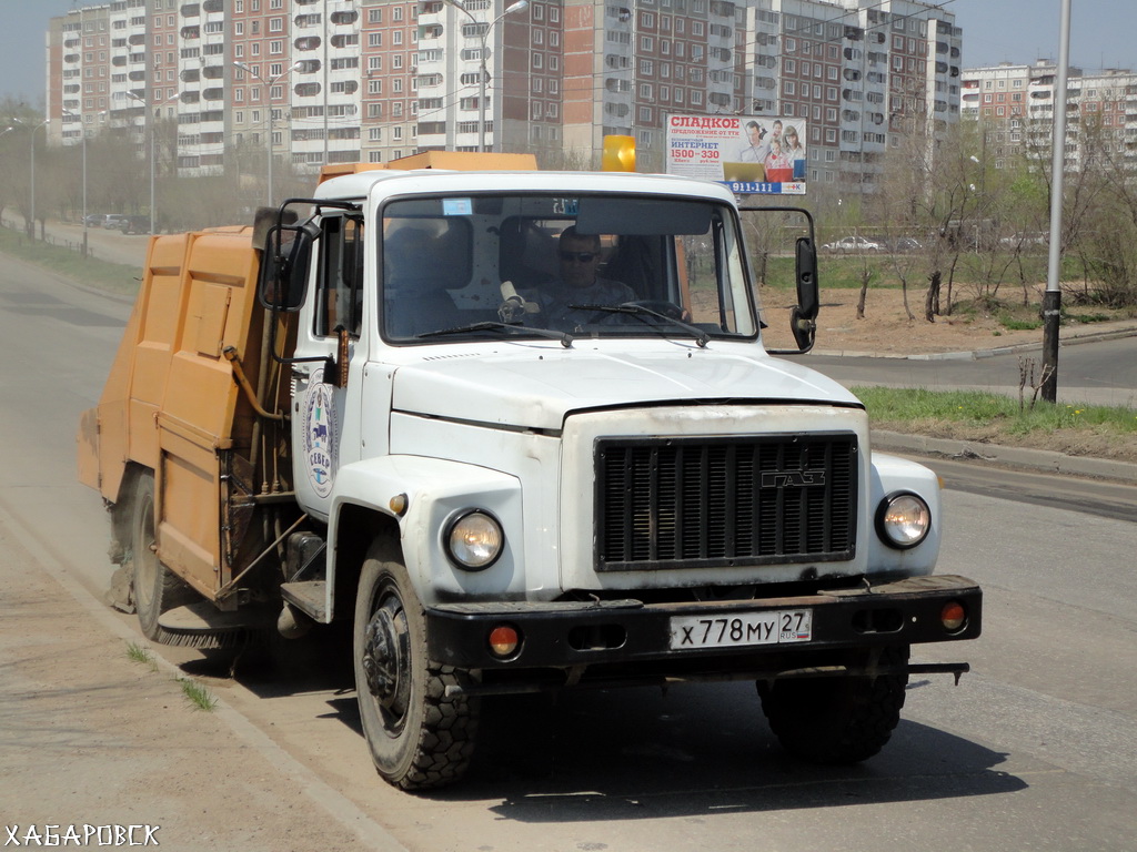 Хабаровский край, № Х 778 МУ 27 — ГАЗ-3307