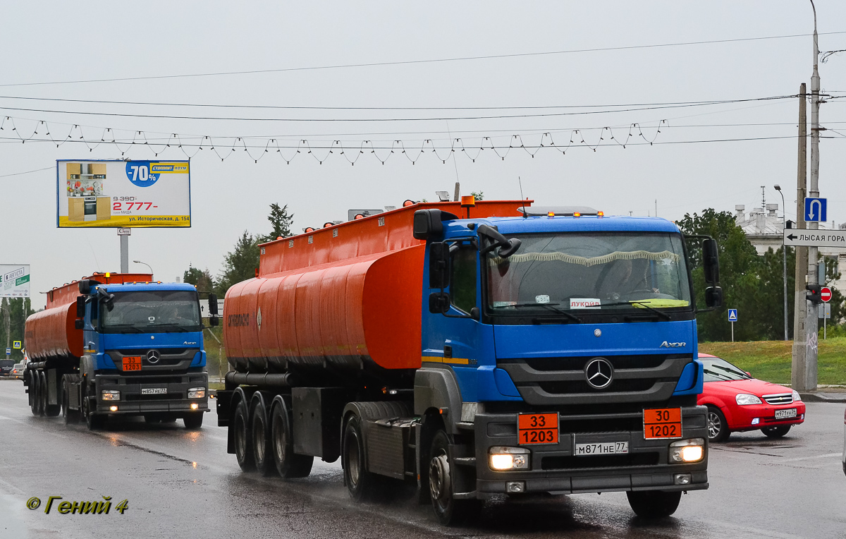 Москва, № М 857 НЕ 77 — Mercedes-Benz Axor 1835; Москва, № М 871 НЕ 77 — Mercedes-Benz Axor 1835