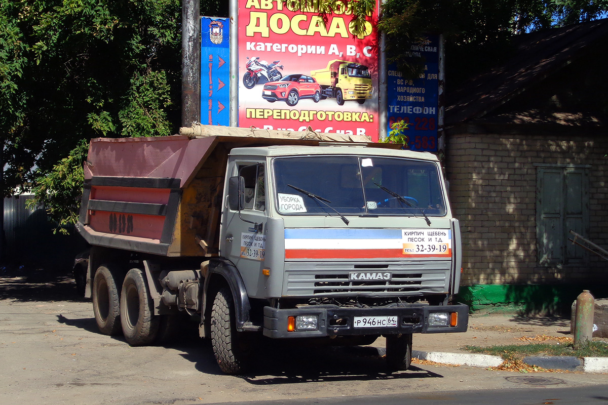 Саратовская область, № Р 946 НС 64 — КамАЗ-55111 [551110]