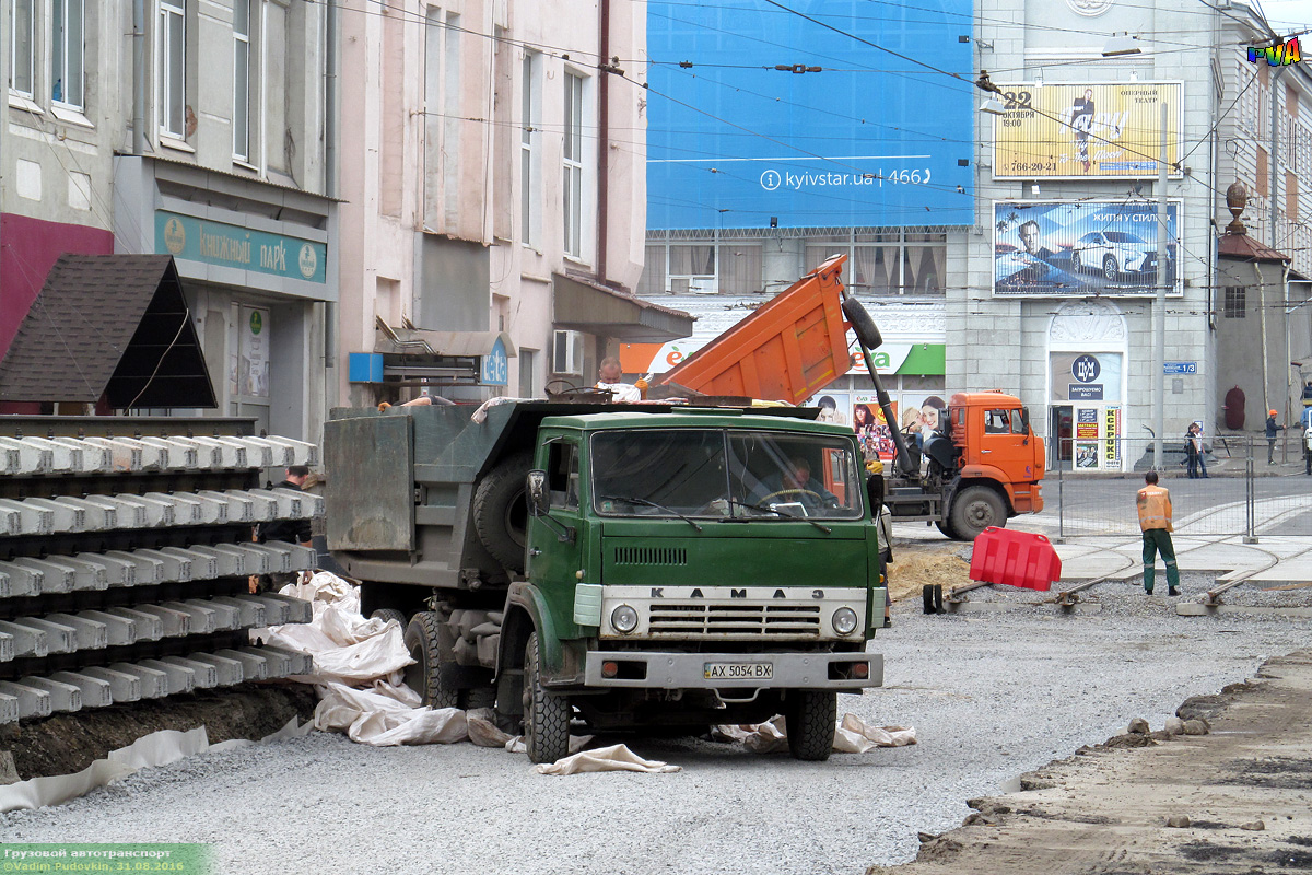 Харьковская область, № АХ 5054 ВХ — КамАЗ-5511