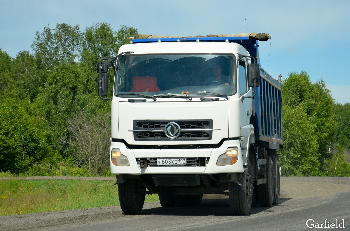 Москва, № Р 603 ХЕ 197 — Dongfeng KC DFL3251A1