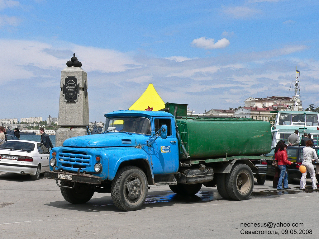 Севастополь, № 5643 КРЛ — ЗИЛ-130