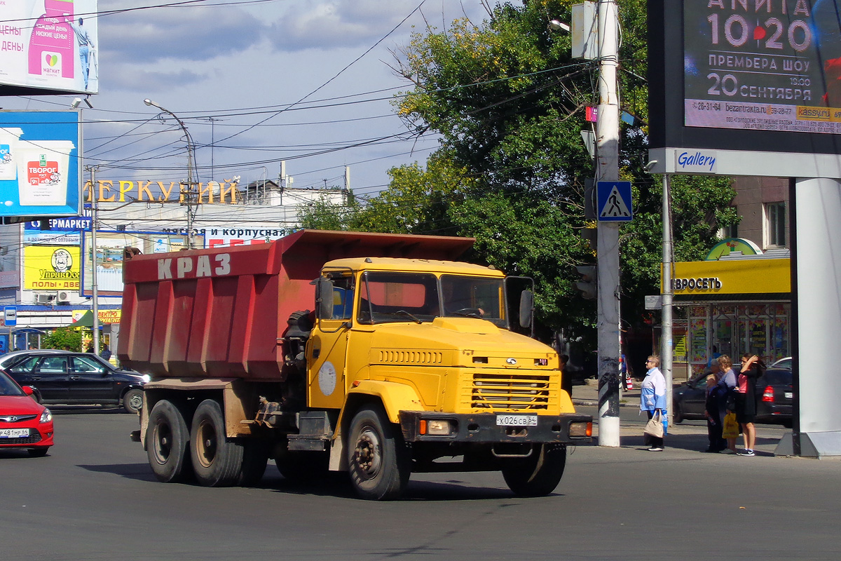 Саратовская область, № Х 026 СВ 64 — КрАЗ-65055