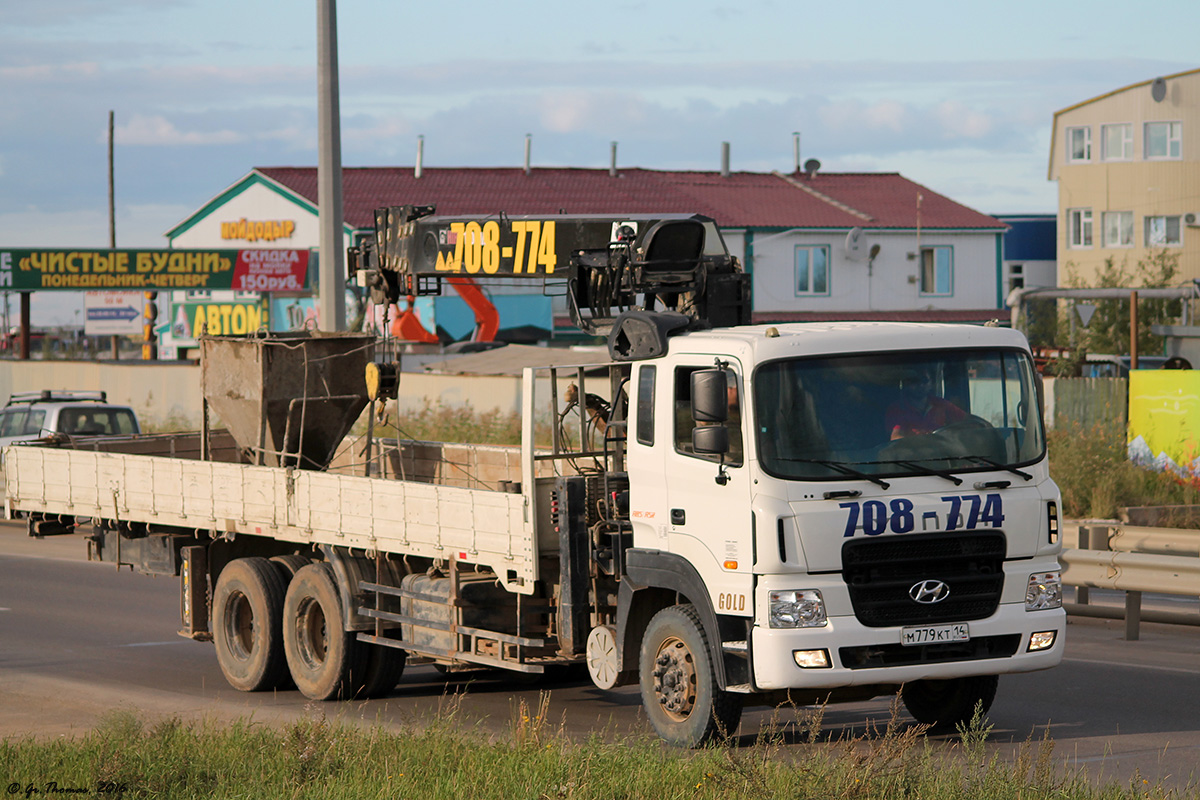 Саха (Якутия), № М 779 КТ 14 — Hyundai Power Truck HD260