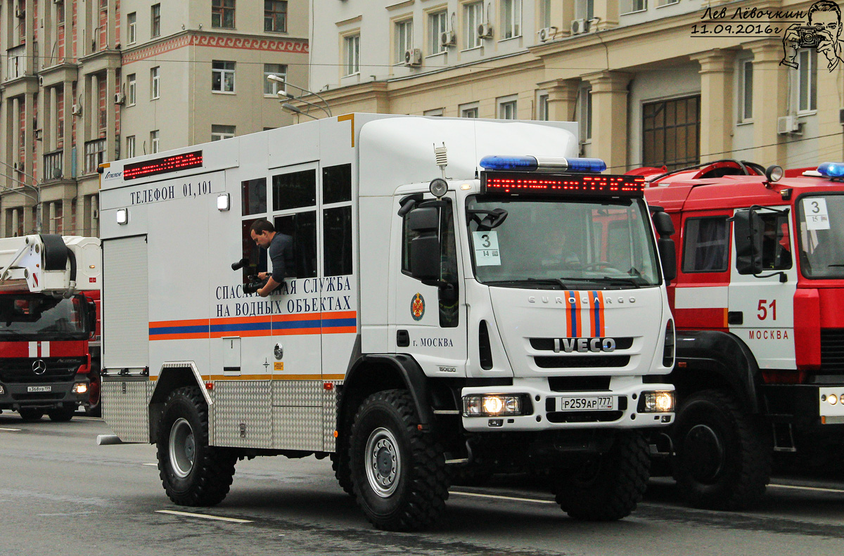 Москва, № Р 259 АР 777 — IVECO EuroCargo ('2008); Москва — Парад городской техники 2016