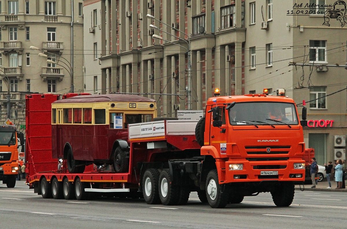 Москва, № 3630 — КамАЗ-65225-43; Москва — Парад городской техники 2016