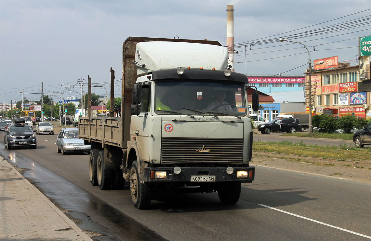 Красноярский край, № А 091 МС 124 — МАЗ-6303 [630300]