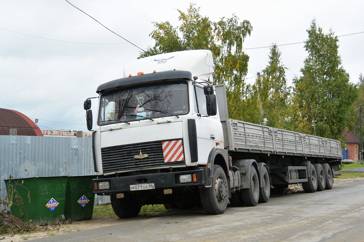 Ханты-Мансийский автоном.округ, № М 071 ОХ 86 — МАЗ-642205