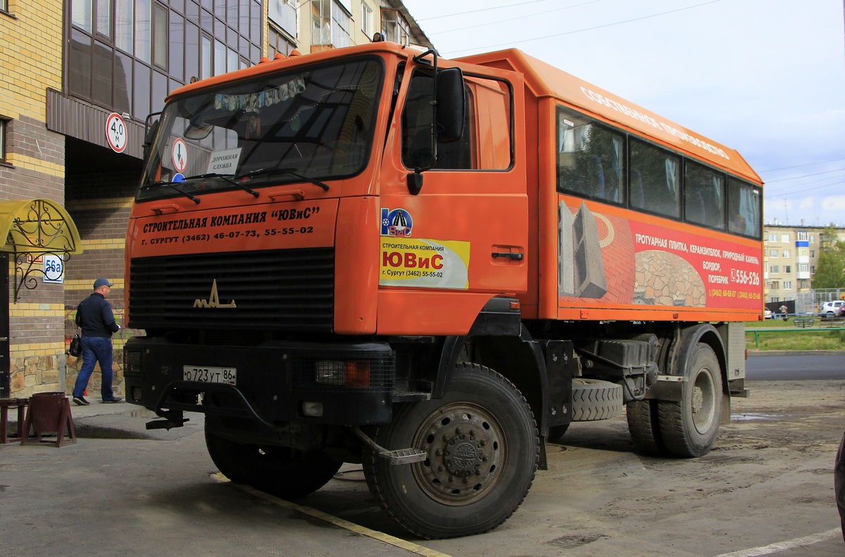 Ханты-Мансийский автоном.округ, № О 723 УТ 86 — МАЗ-530905