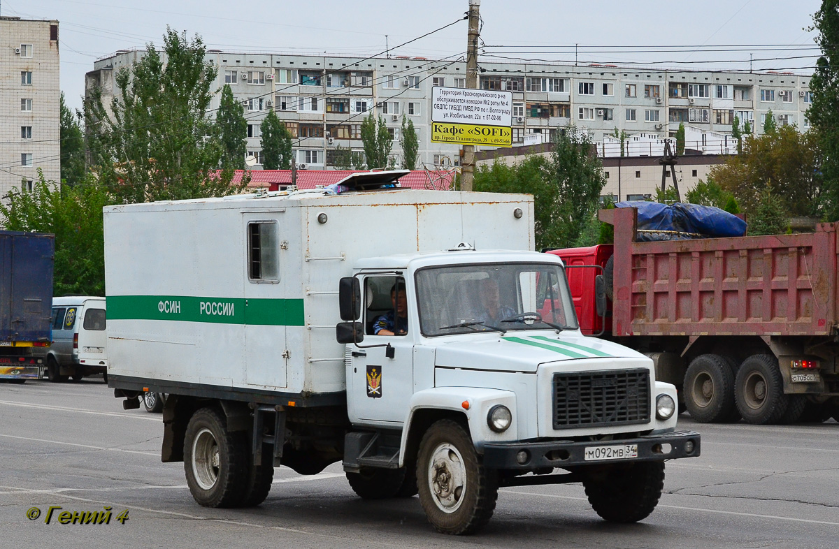 Волгоградская область, № М 092 МВ 34 — ГАЗ-3307