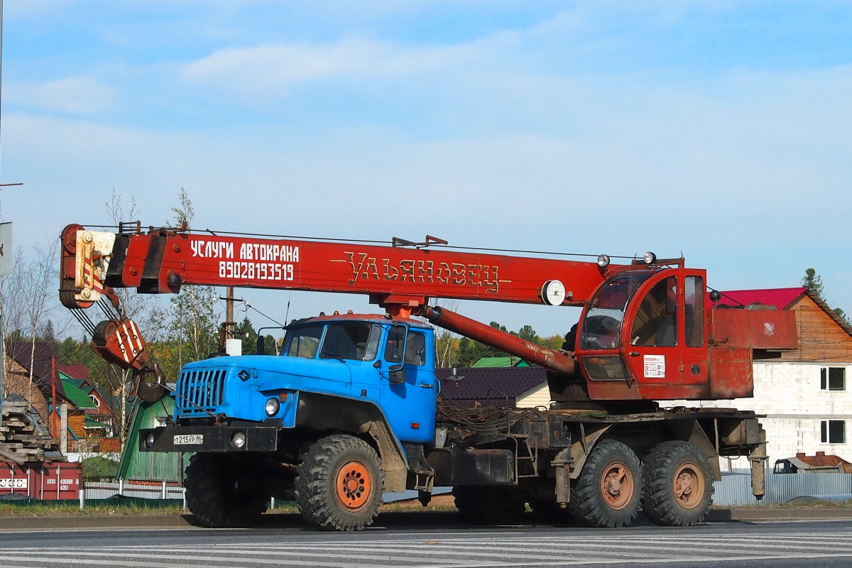 Ханты-Мансийский автоном.округ, № Т 215 УР 86 — Урал-4320-40