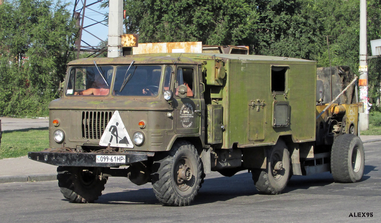 Запорожская область, № 099-61 НР — ГАЗ-66 (общая модель)
