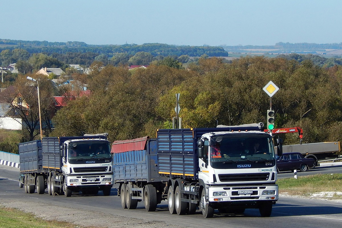 Белгородская область, № О 750 СР 31 — Isuzu Giga CYZ