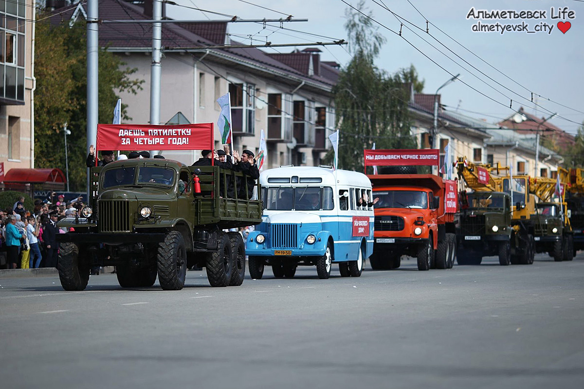 Татарстан — Парад в г.Альметьевск ко Дню нефтяника и Дню города 2016