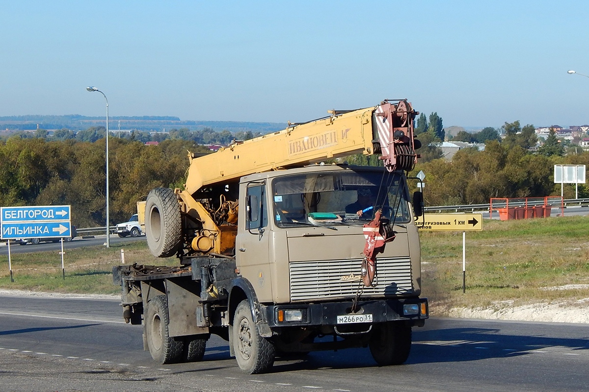 Белгородская область, № М 266 РО 31 — МАЗ-5337 (общая модель)