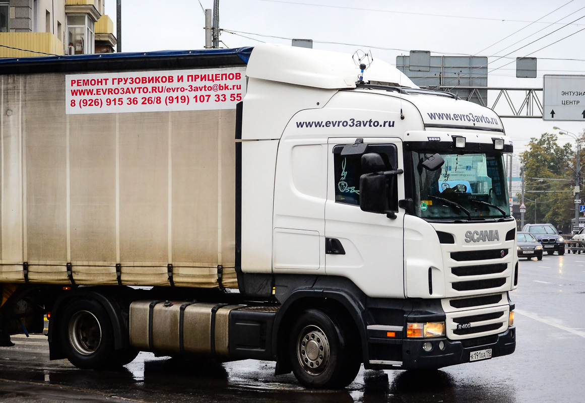 Московская область, № К 191 ХА 190 — Scania ('2009) R400