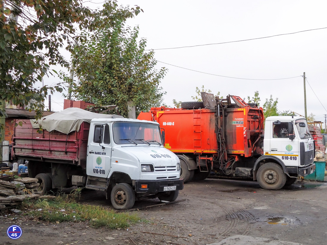 Курганская область, № С 143 КС 45 — ЗИЛ-5301БО "Бычок"; Курганская область — Разные фотографии (Автомобили)