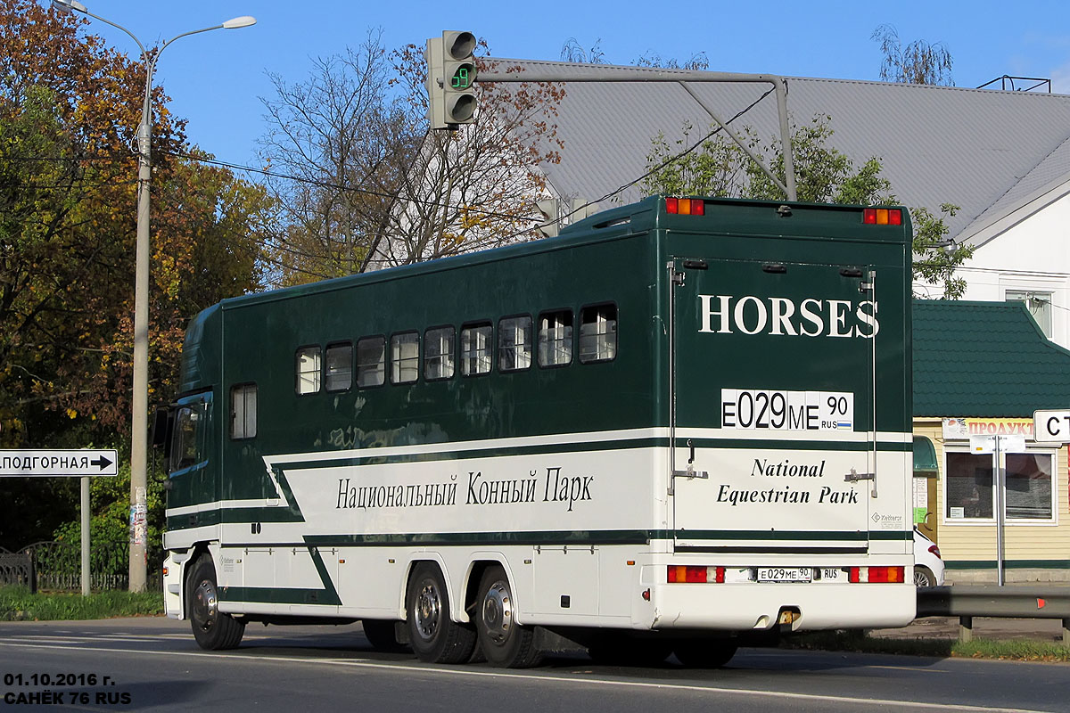 Московская область, № Е 029 МЕ 90 — Mercedes-Benz Actros ('1997) 2531