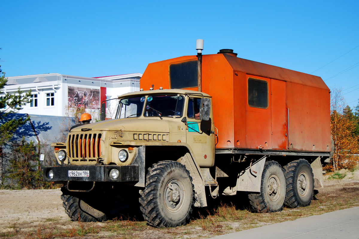 Ханты-Мансийский автоном.округ, № С 962 ВК 186 — Урал-5557-10