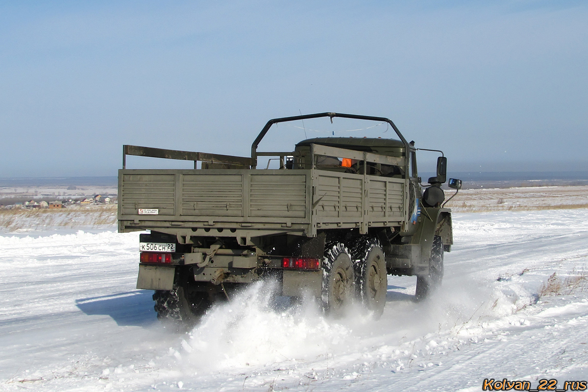 Алтайский край, № К 506 СН 22 — Урал-4320-41