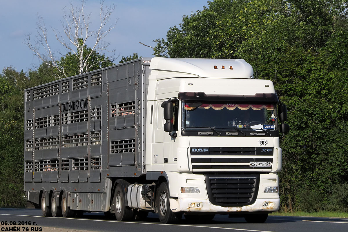 Москва, № К 279 ТК 199 — DAF XF105 FT