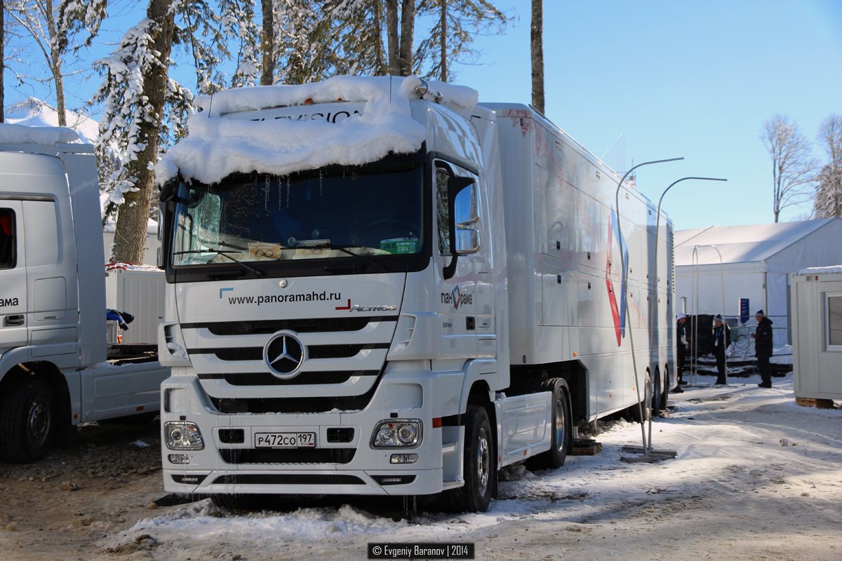 Москва, № Р 472 СО 197 — Mercedes-Benz Actros ('2009) 1841